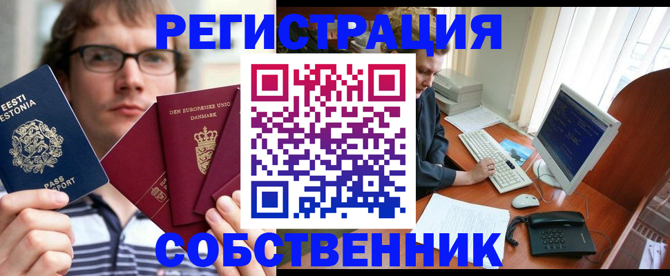 форма № 3 в Тогучине