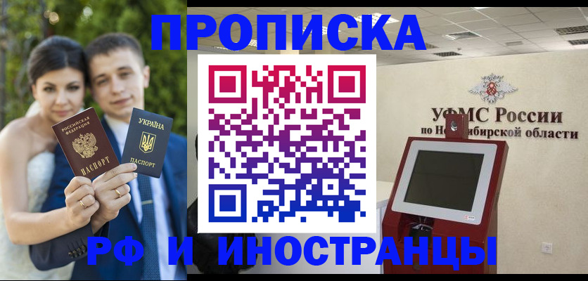 регистрация для гимназии в Тогучине
