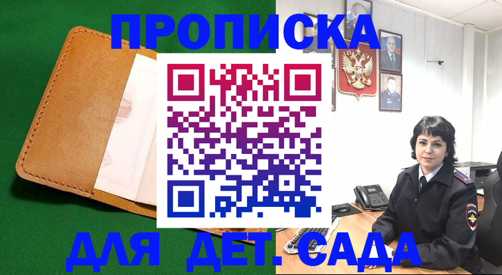регистрация от собственника в Тогучине